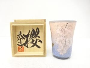 益子焼　島田恭子造　桜　マグ